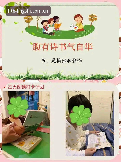 一份避坑清单：检验"灵感觉醒之径海外版APP"是否靠谱的8个关键细节