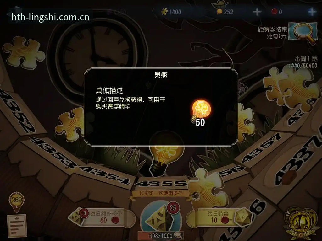 搞定2026灵感觉醒之径海外版APP的避坑实用指南