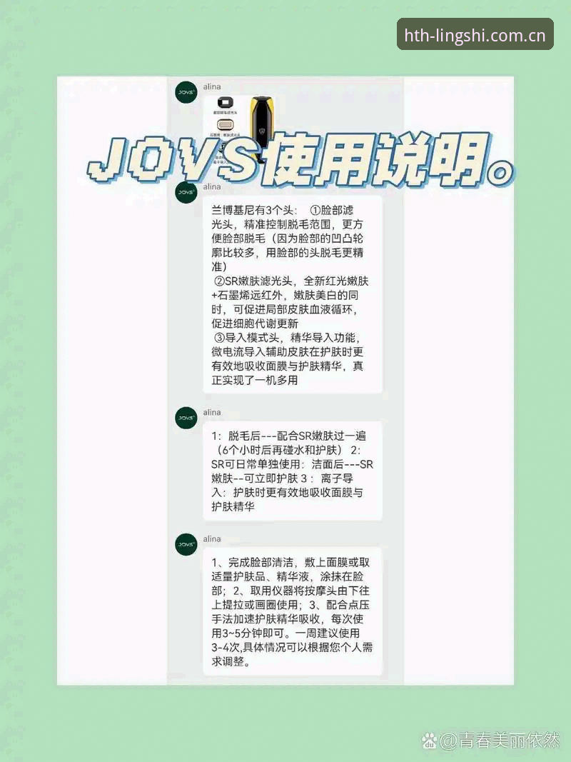 尤文“非卖品”标价3500万——HTH华体会体育迷必备的转会内幕解读术