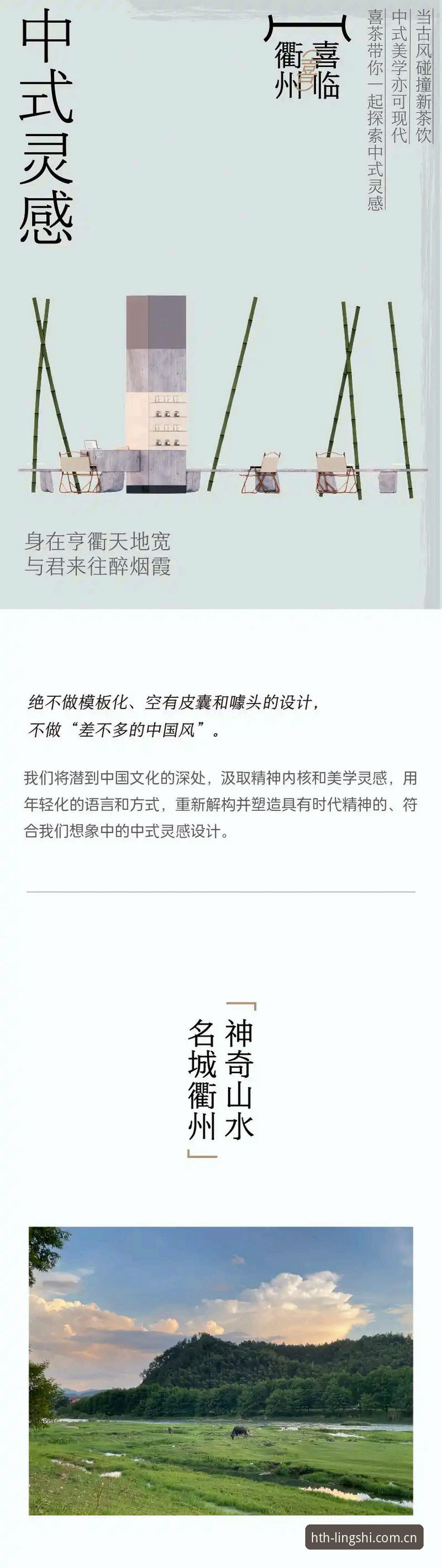 灵感觉醒之径海外版APP到底踩过哪些坑？如何避开这5个常见错误？