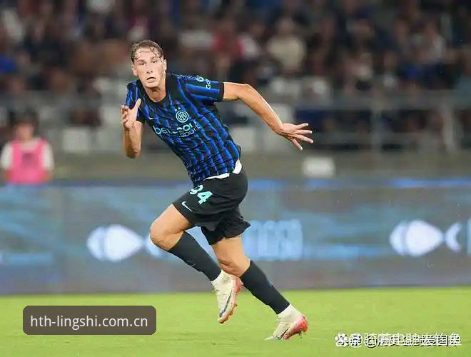 揭秘皮奥成长背后的真相：一个点球失手如何锻造国米未来核心
